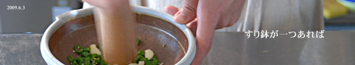 ���蔫���ЂƂ����