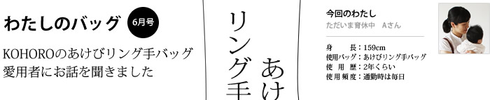 �킽���̃o�b�O6���� �����у����O��o�b�O