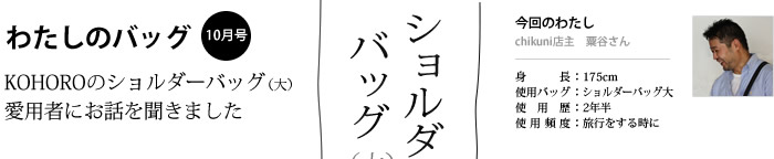 �킽���̃o�b�O8���� �s�ԊO�ҁt�����z