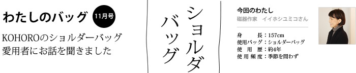 �킽���̃o�b�O8���� �s�ԊO�ҁt�����z