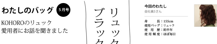 �킽���̃o�b�O5���� �����b�N�u���b�N