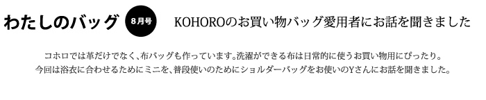 �킽���̃o�b�O8���� ���������o�b�O