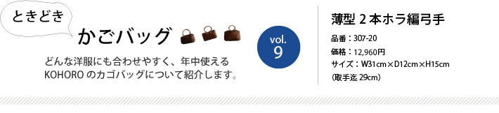 �Ƃ��ǂ������o�b�O vol.9 ���^2�{�z���ҋ|��