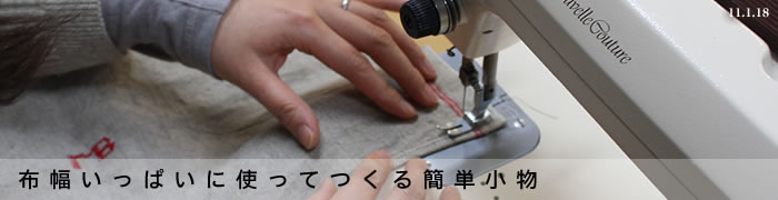 �^���ł���@�W���ɂ��Ȃ郏���s�[�X