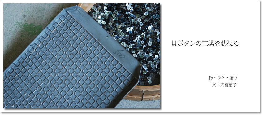 �L�{�^���̍H���K�˂�/���E�ЂƁE���/���F���x�t�q