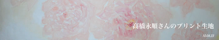 �����i������̃v�����g���n