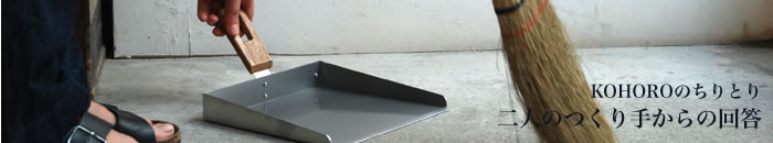 kohoro�̂���Ƃ�`��l�̂���肩��̉񓚁`